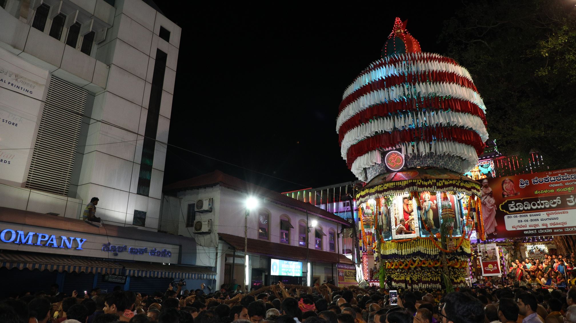 kodial theru